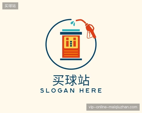 关于买球站官方入口
