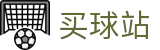 买球站 - 网上买球 - 世界杯精彩进球即时全捕捉高清看台